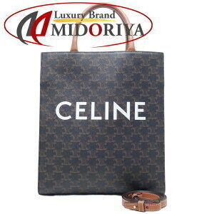 Celine Vertical Cabas Bag Leather Tan